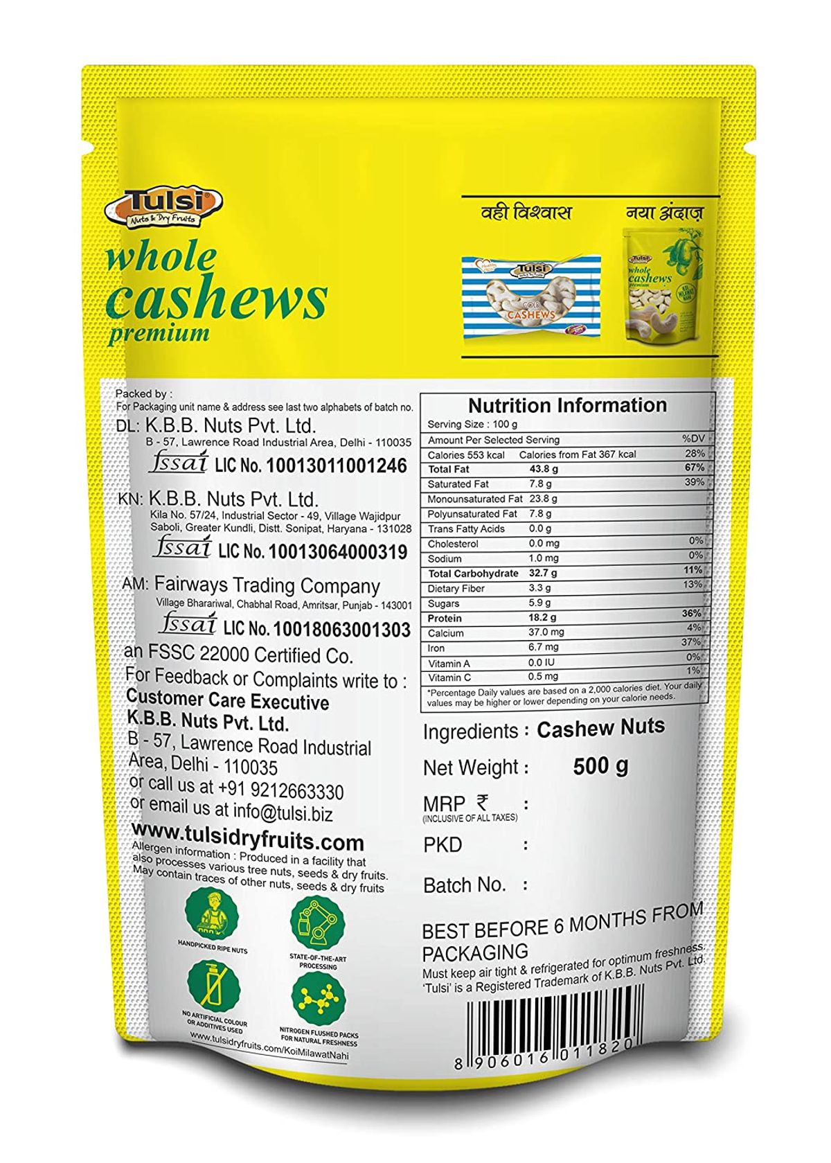 Tulsi Whole Cashew Premium Image