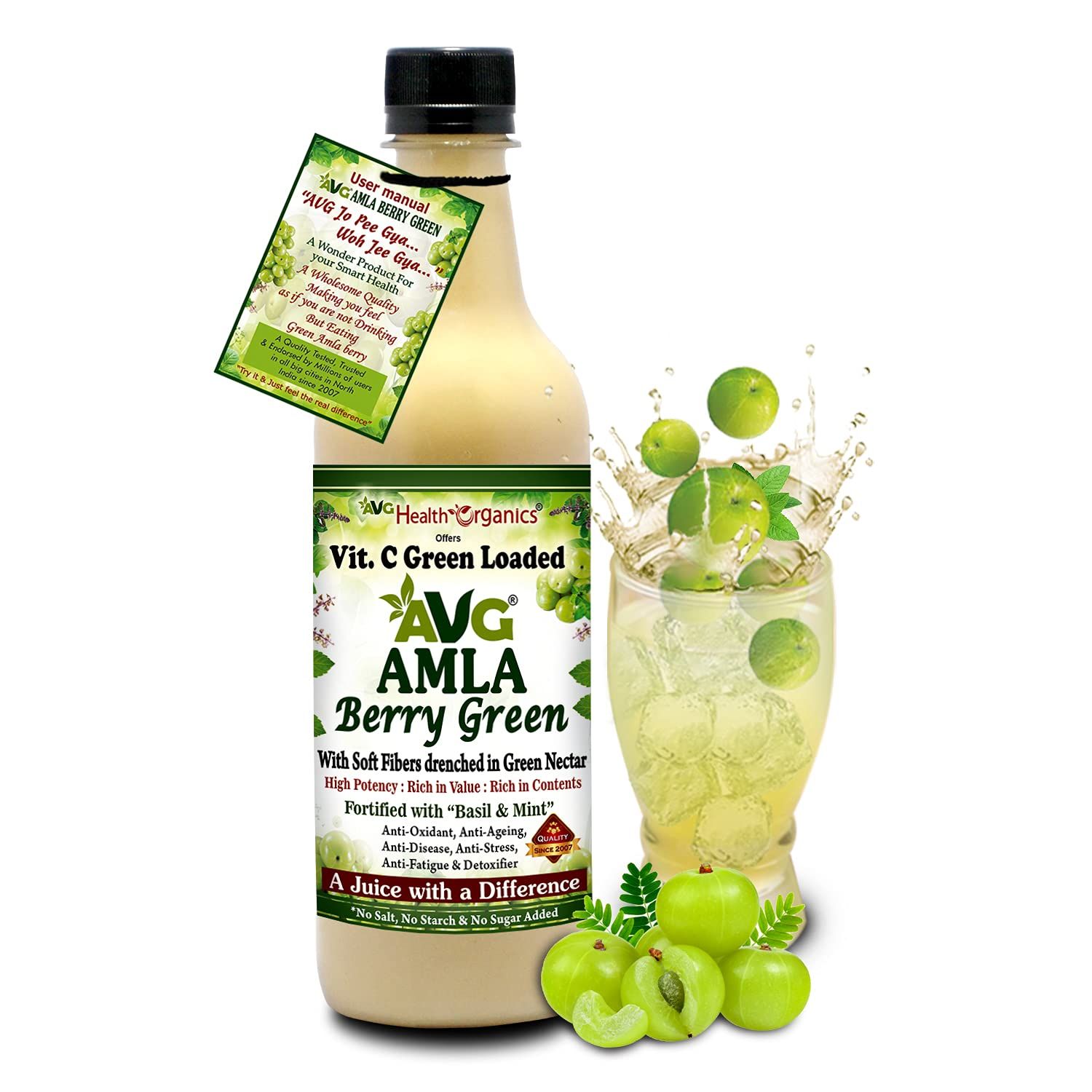 AVG Amla Juice Image
